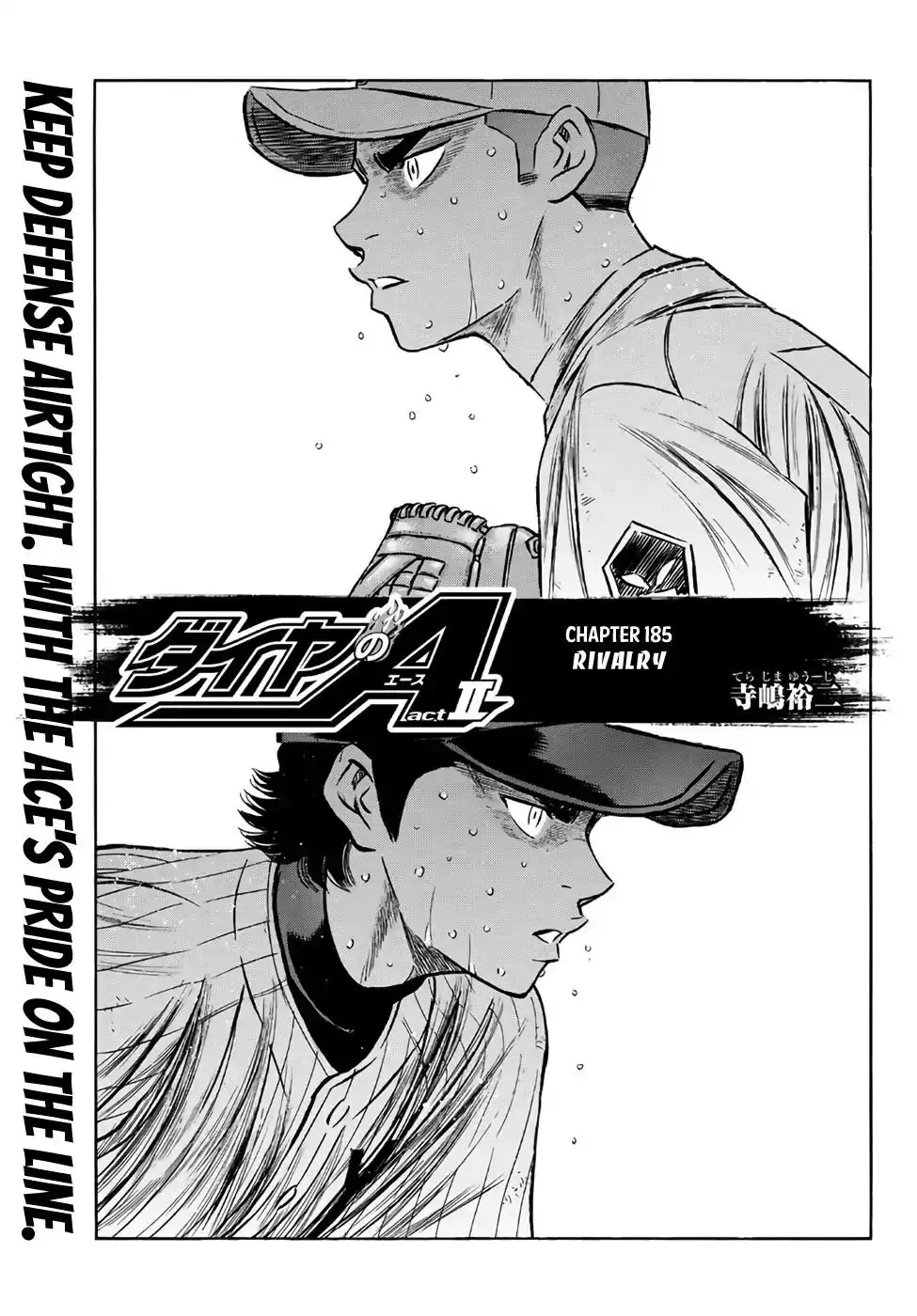 Daiya no A - Act II Chapter 185 1